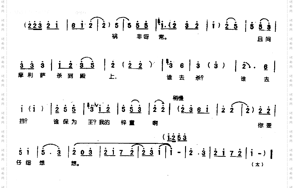 常言说不看生面看佛面0003