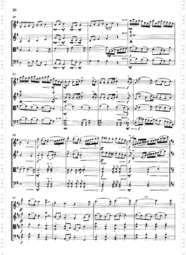 【四重奏】JoyToTheWorld