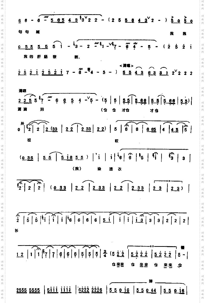 到阴间咱也要结为凤鸾1-5