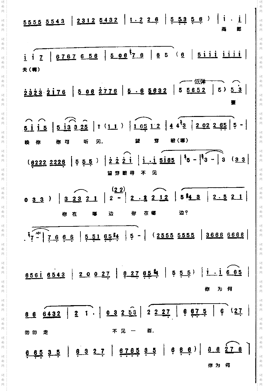 到阴间咱也要结为凤鸾1-5