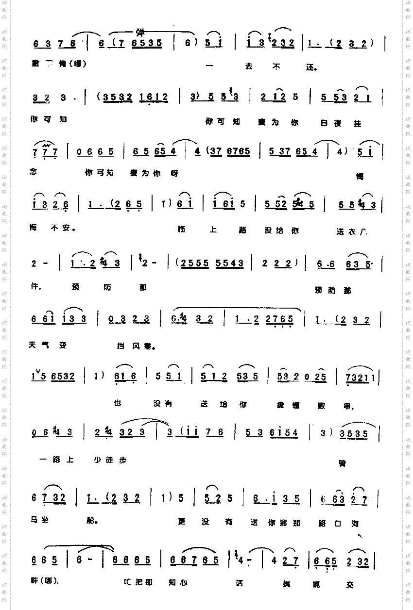 到阴间咱也要结为凤鸾1-5
