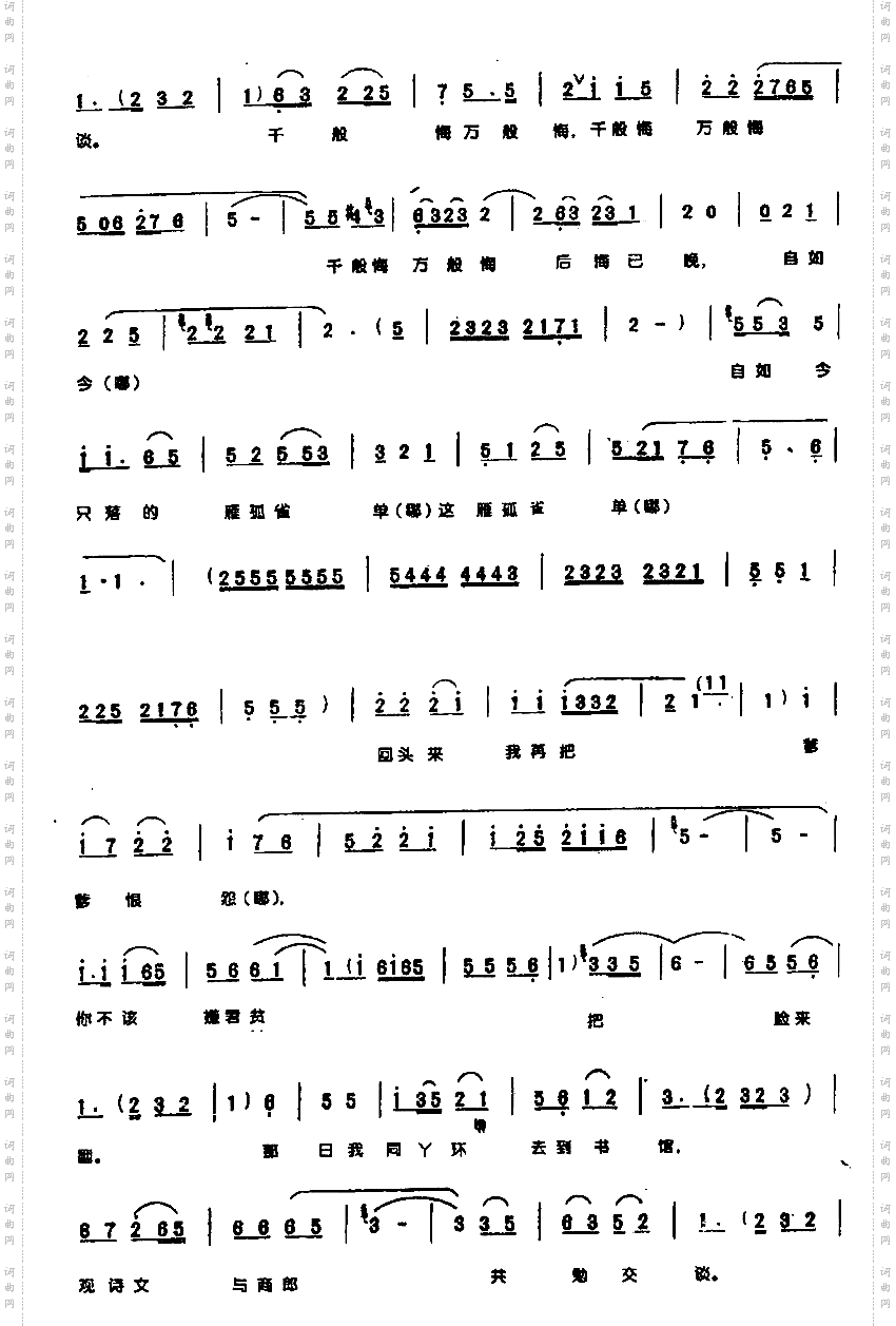 到阴间咱也要结为凤鸾1-5