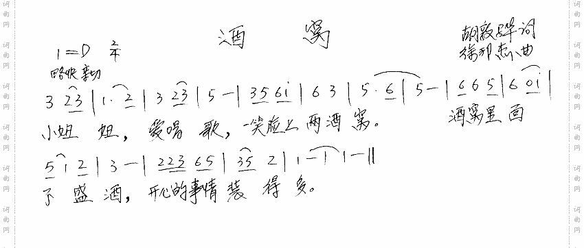 酒窝