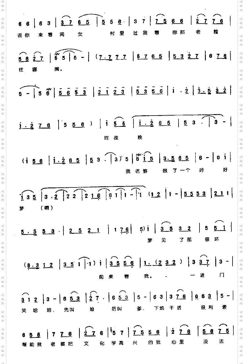 高兴得我心里没法说0004