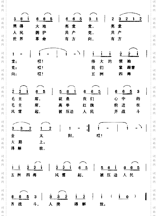 北京有个金太阳