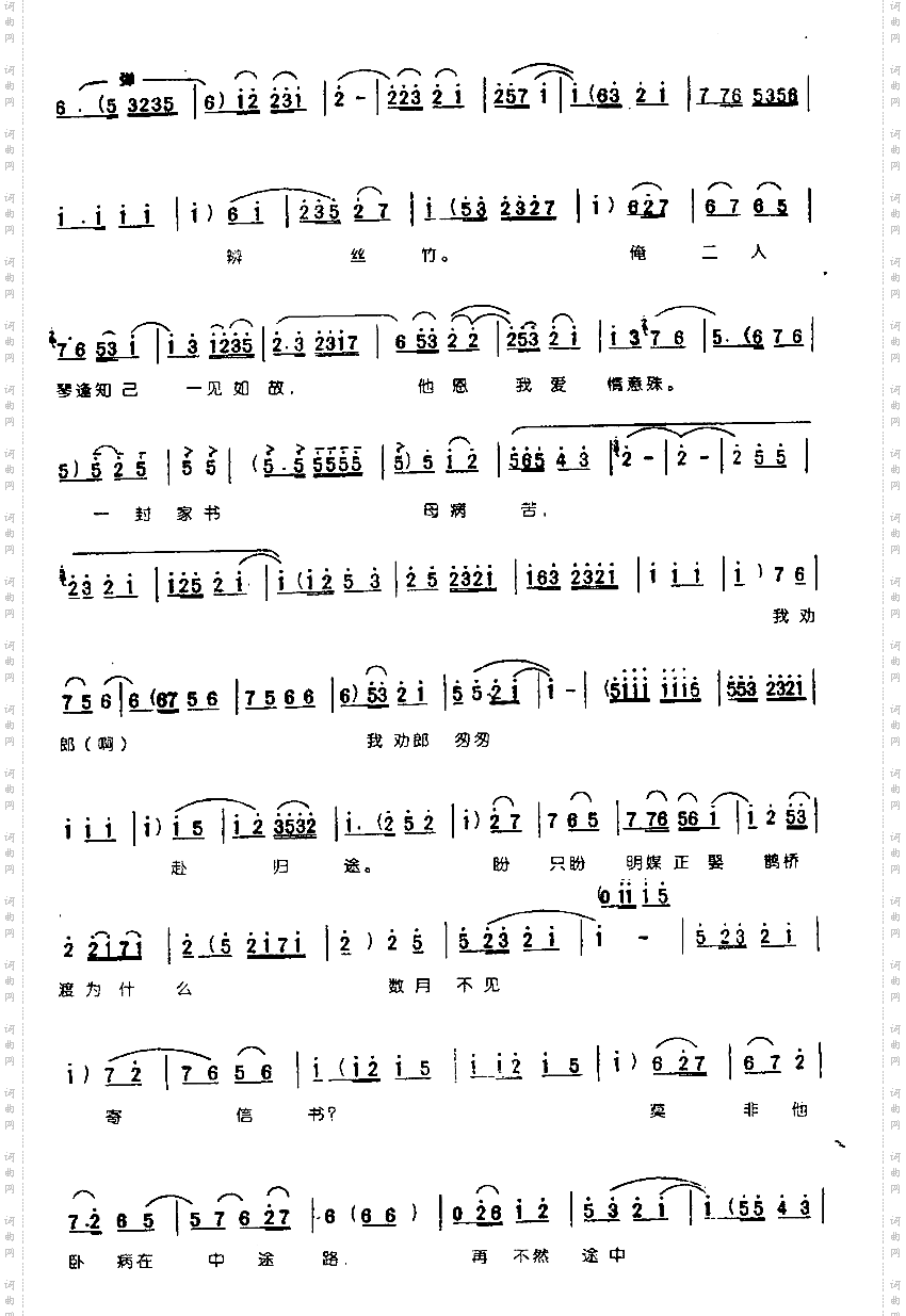 闺中女闷悠悠愁思沉暮0006