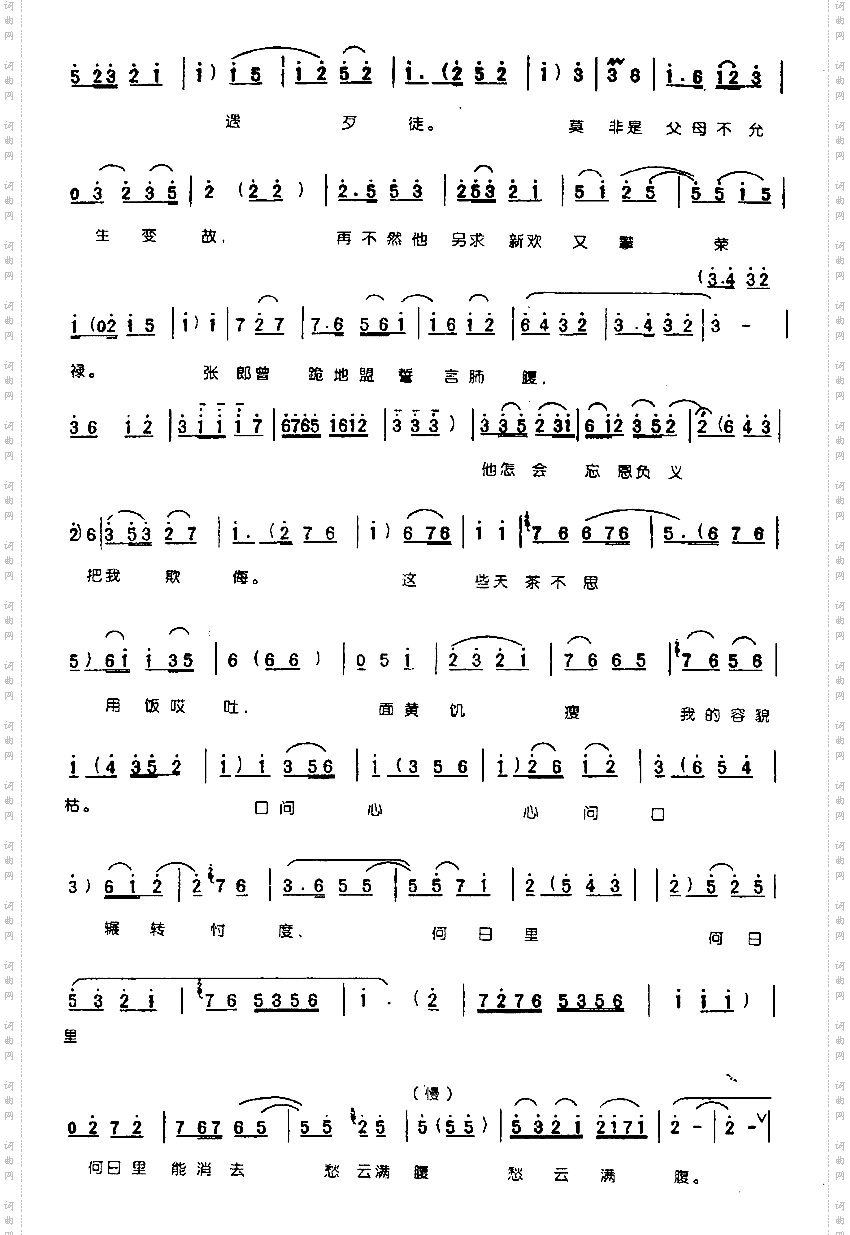 闺中女闷悠悠愁思沉暮0006