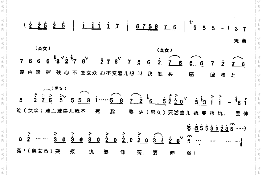 冲出了黄家虎口住荒山0005