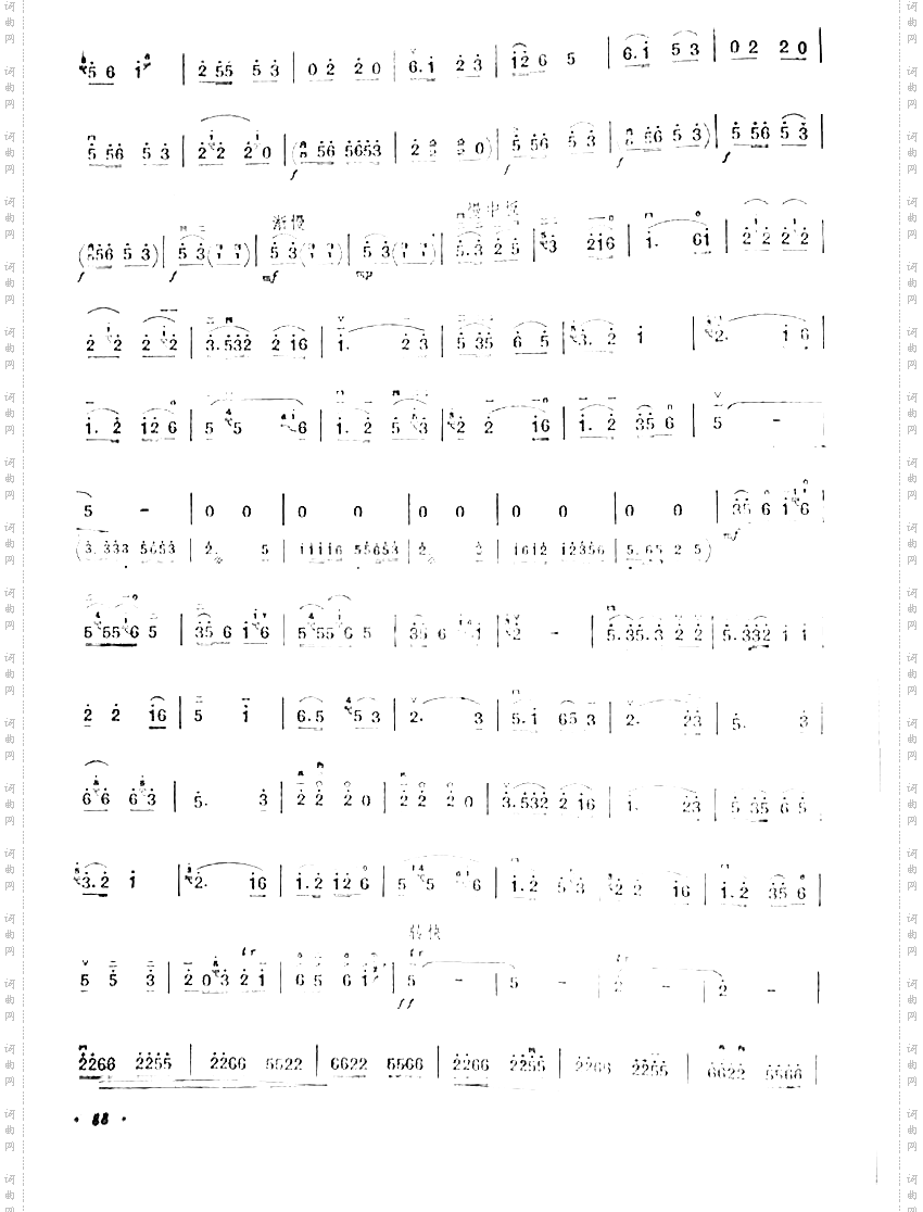 挑起担子干的欢3