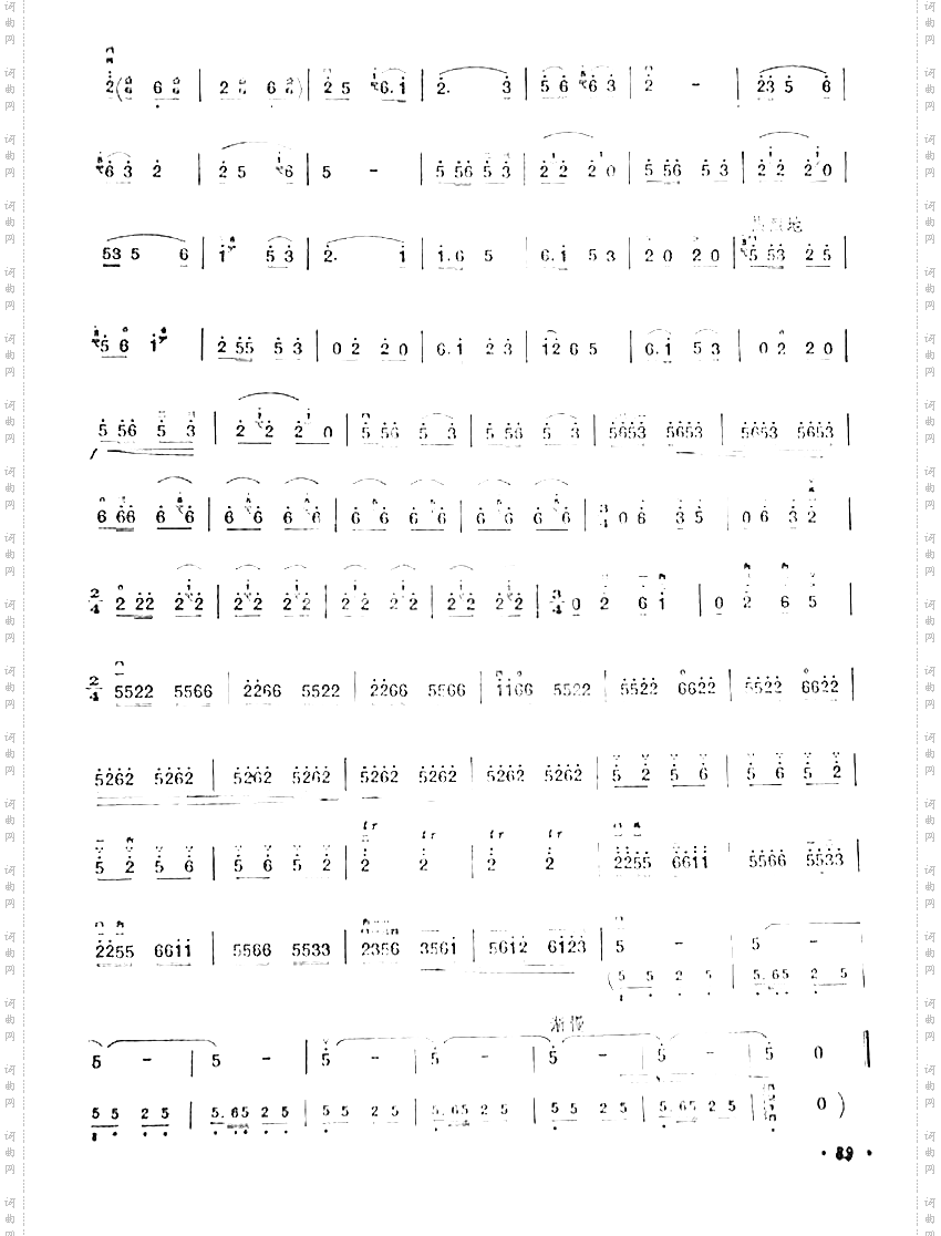 挑起担子干的欢3