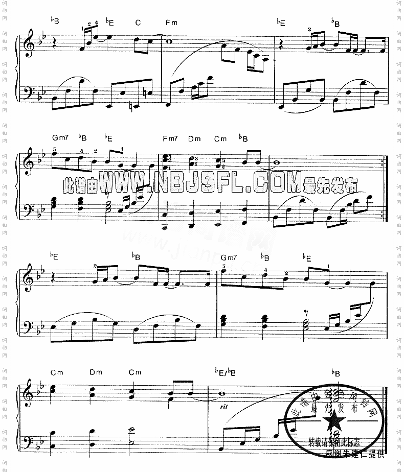 今夜你是否感到恩爱《狮子王》插曲