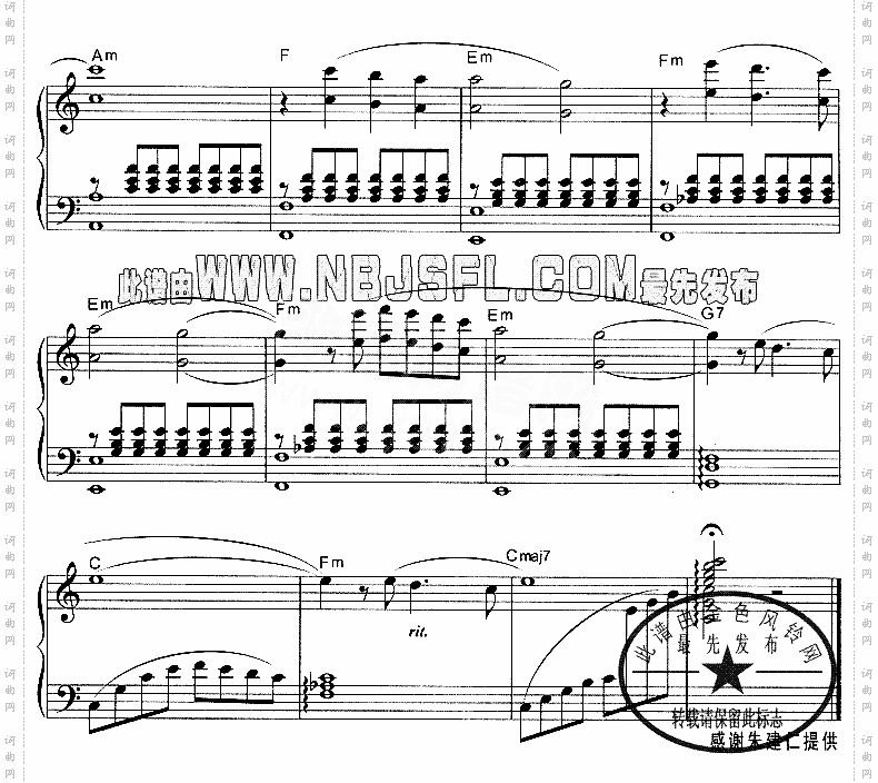 往日情怀同名影片插曲