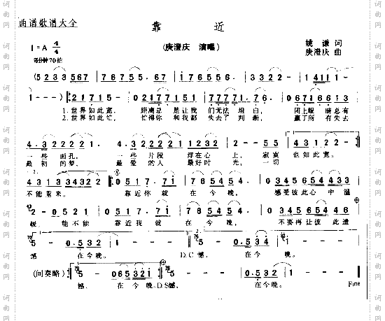 靠近