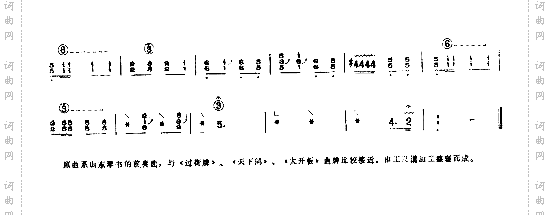 合音