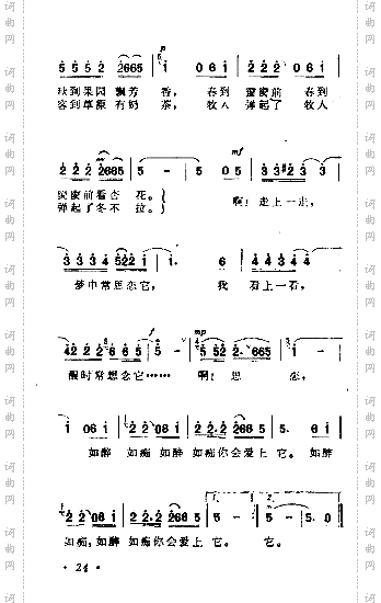 你会爱上它