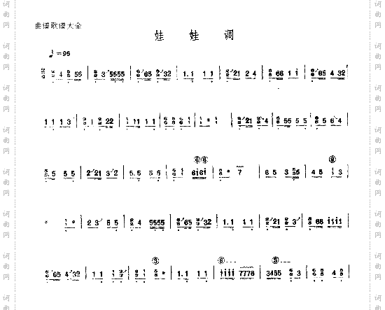 娃娃调