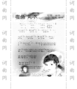 夜色如水