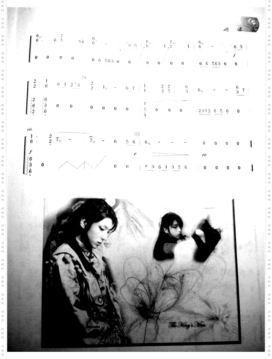 王的男人主题曲