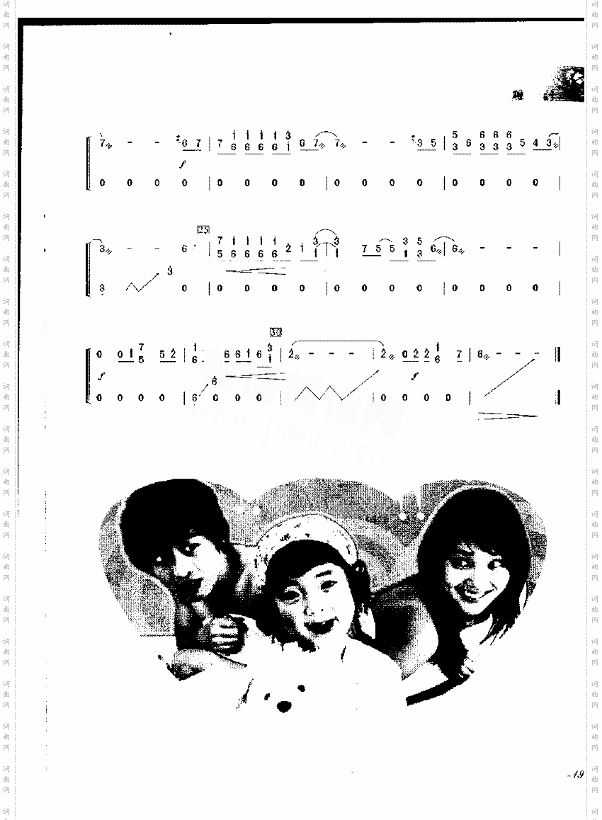 雕刻美妙人生插曲