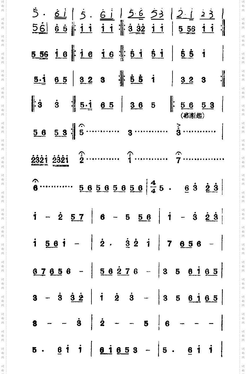 《朝阳沟》最早版本的开幕曲3
