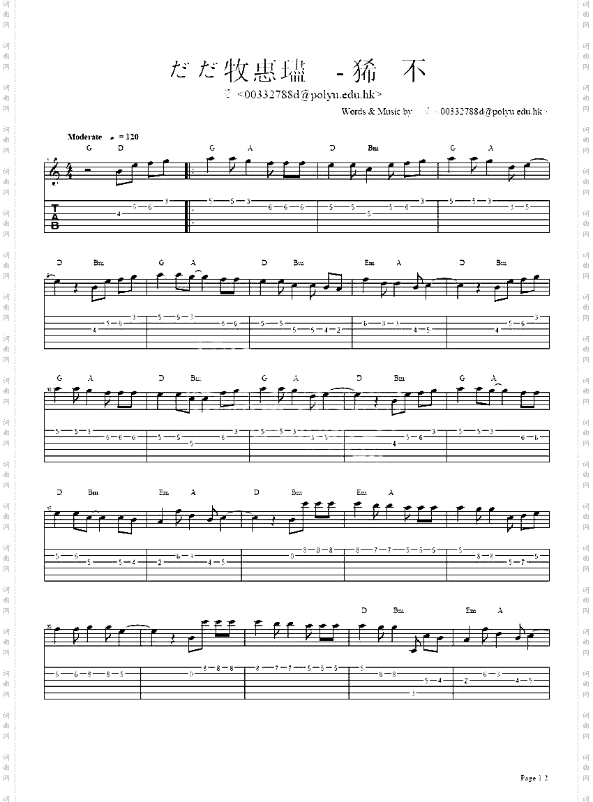 m-lam-fenfenzhongxuyaoni