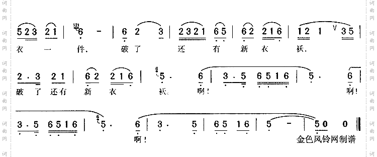 睡吧睡吧我的好宝宝《七仙女与董永》2