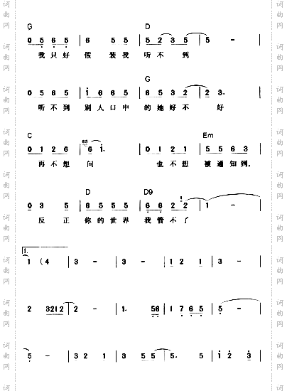 街角的祝福