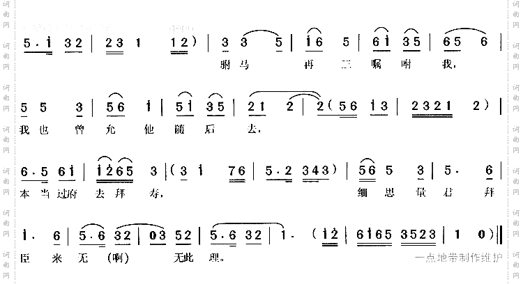 头戴珠冠 2