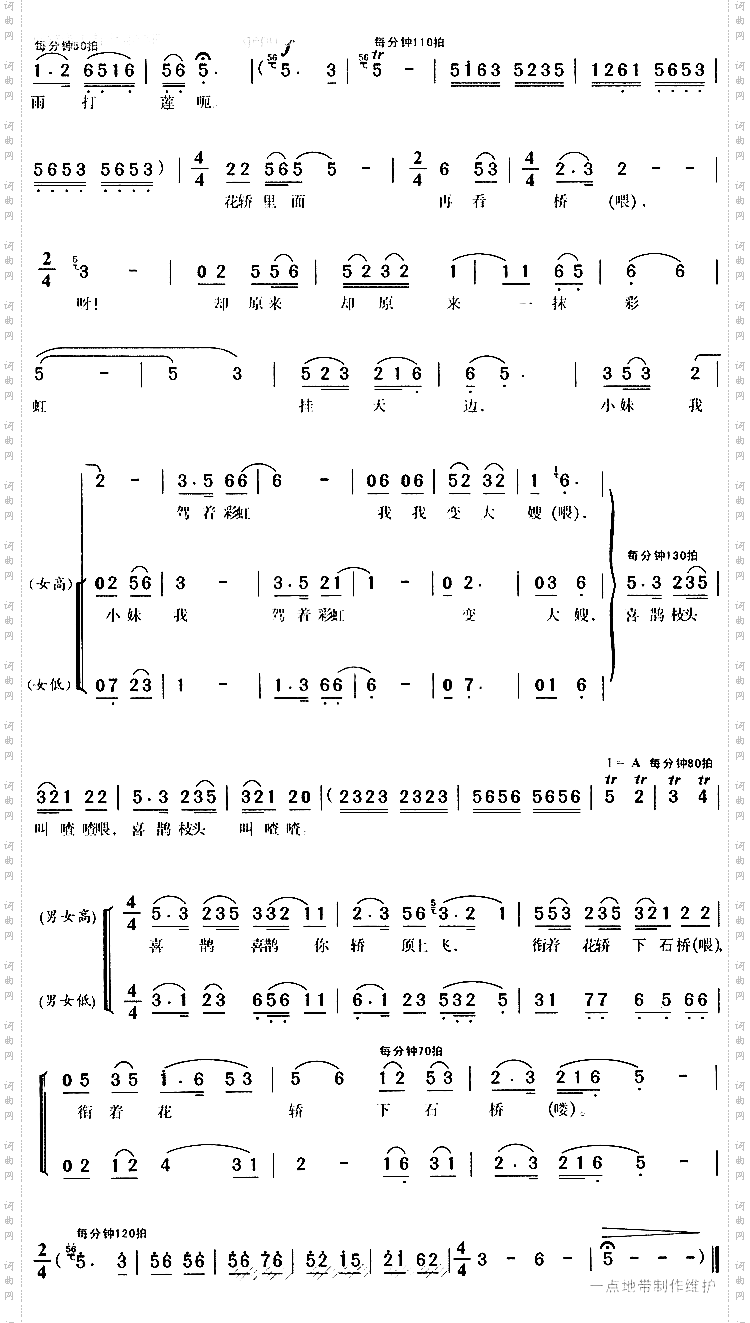 烟雨朦朦一把伞2