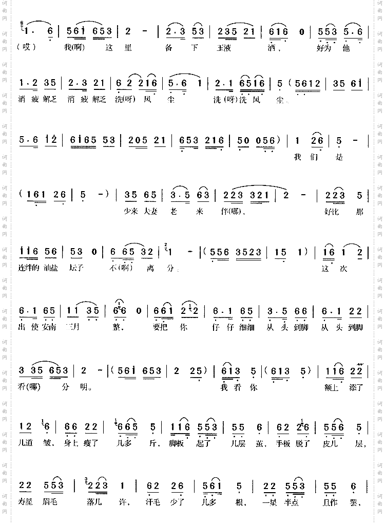 早听黄门报佳音3