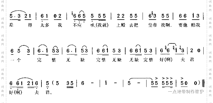 早听黄门报佳音3