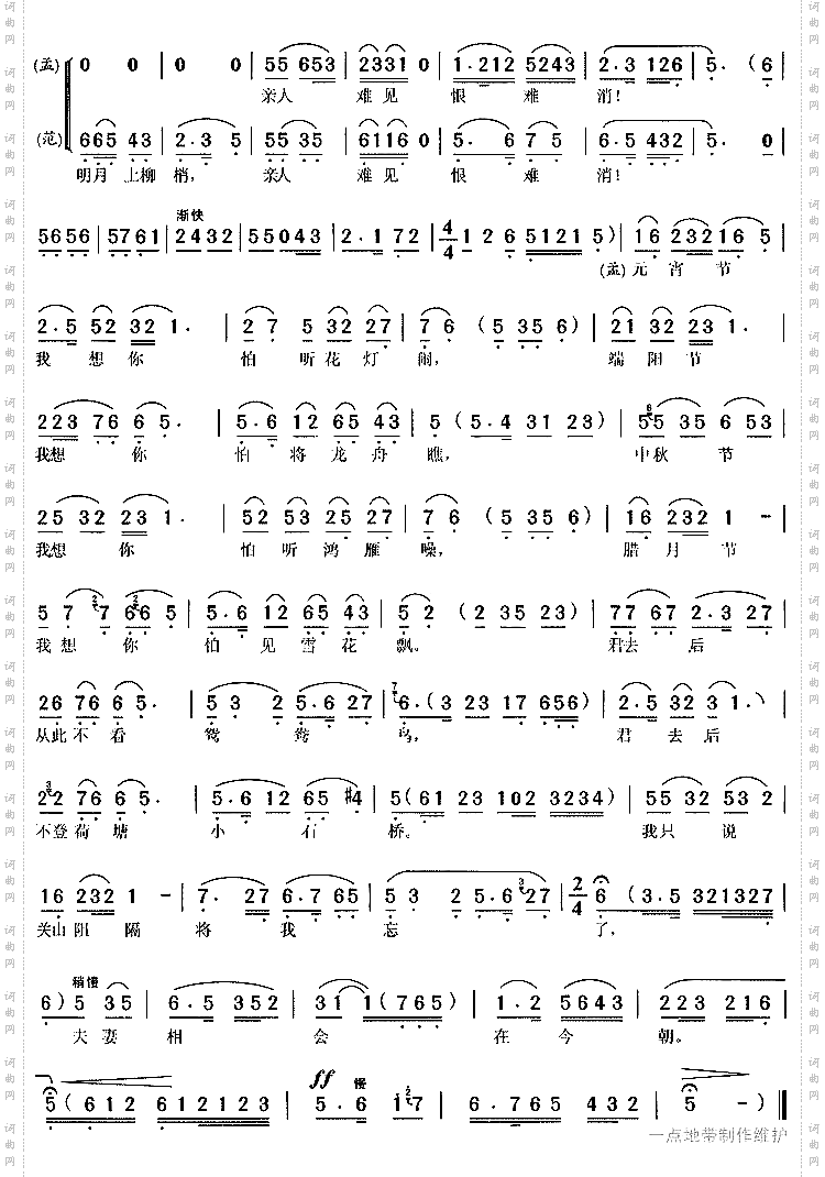 梦会3