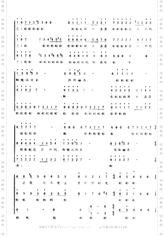 四小天鹅舞曲_合唱