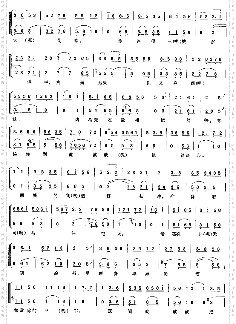 我正在城楼观山景3