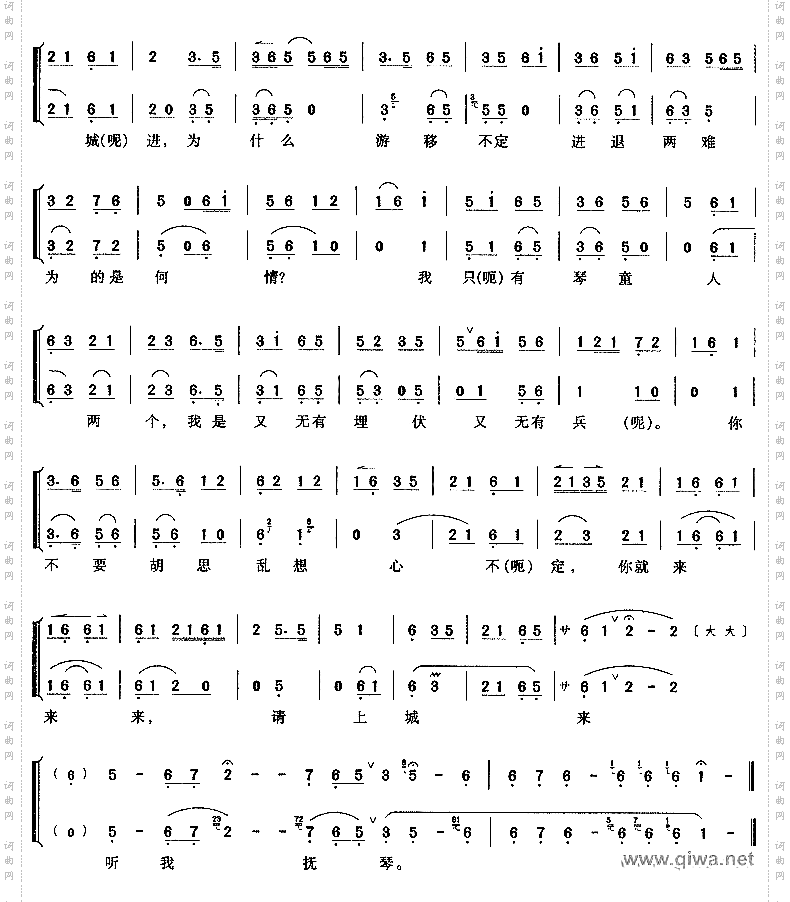 我正在城楼观山景3