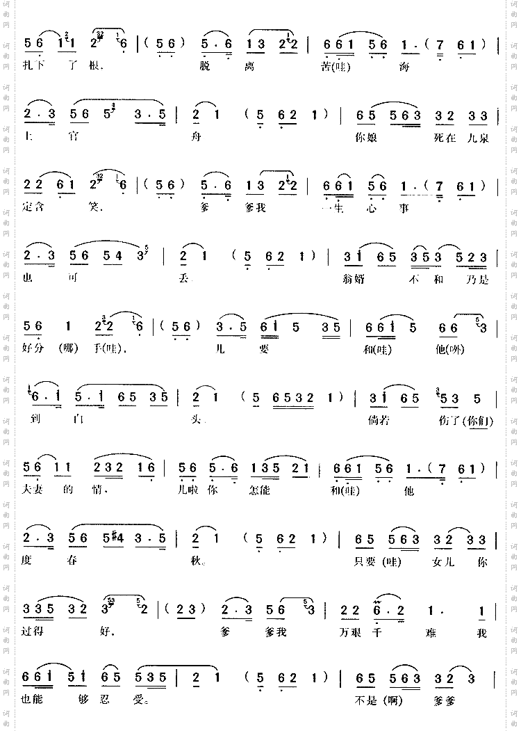 江水滔滔向东流3