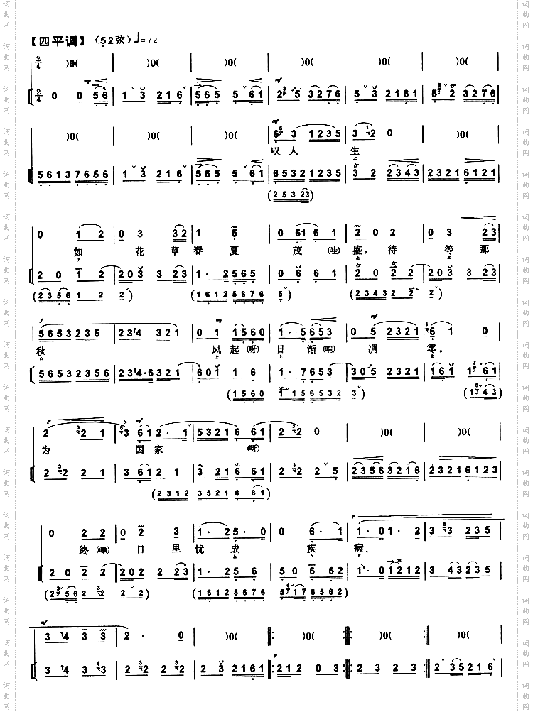 让徐州1+6