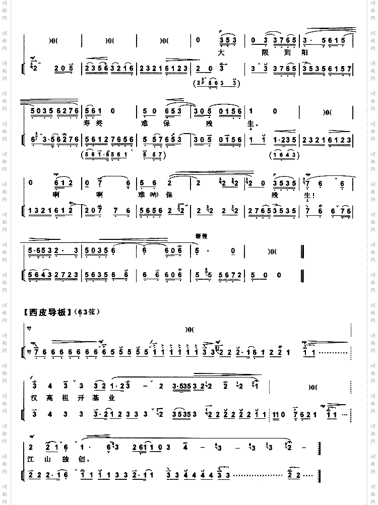 让徐州1+6