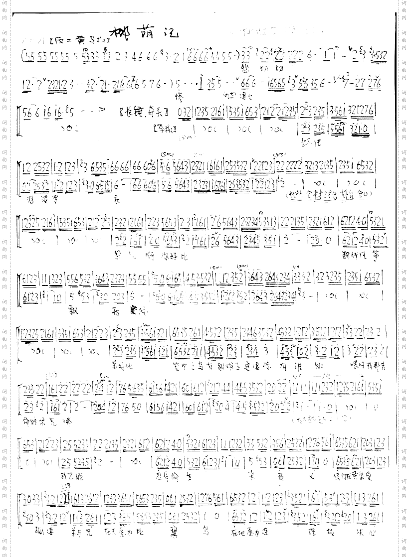 悲切切惨凄凄止不住泪湿罗衣