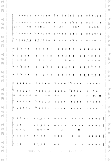 回声