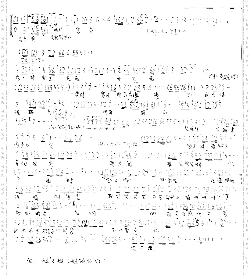 悲切切惨凄凄止不住泪湿罗衣