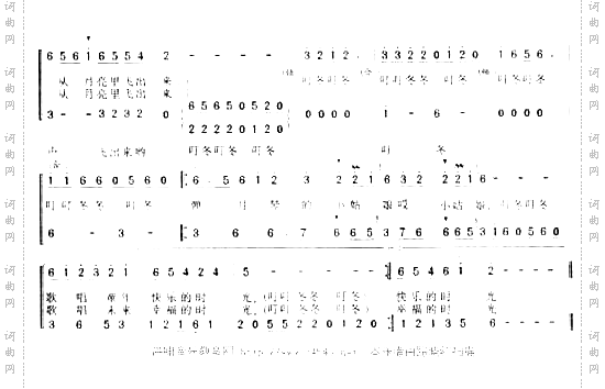 弹月琴的小姑娘