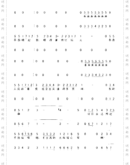 打起手鼓唱起歌