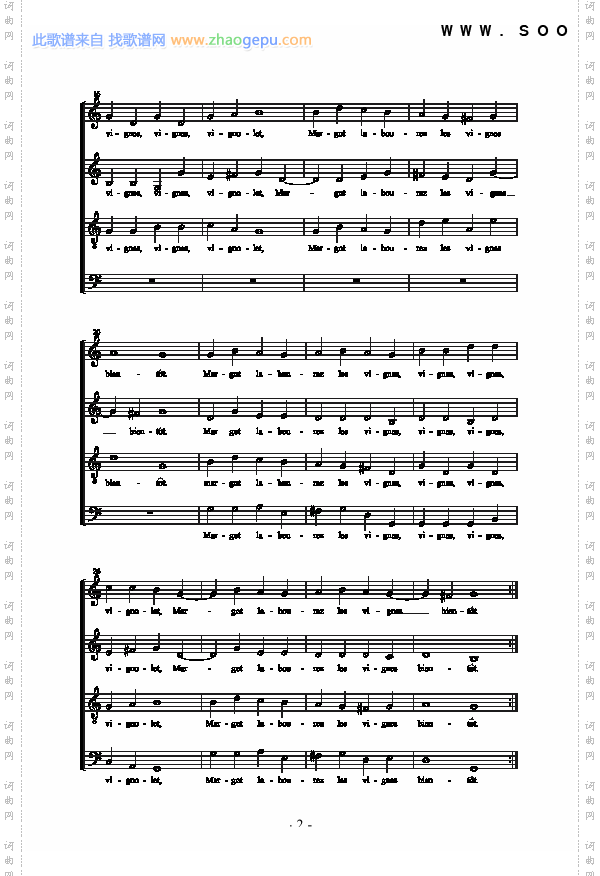 葡萄园里的农妇歌曲类合唱谱