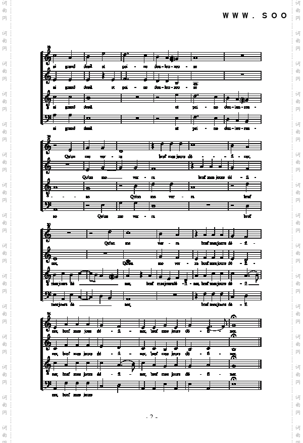 千悔万恨歌曲类合唱谱