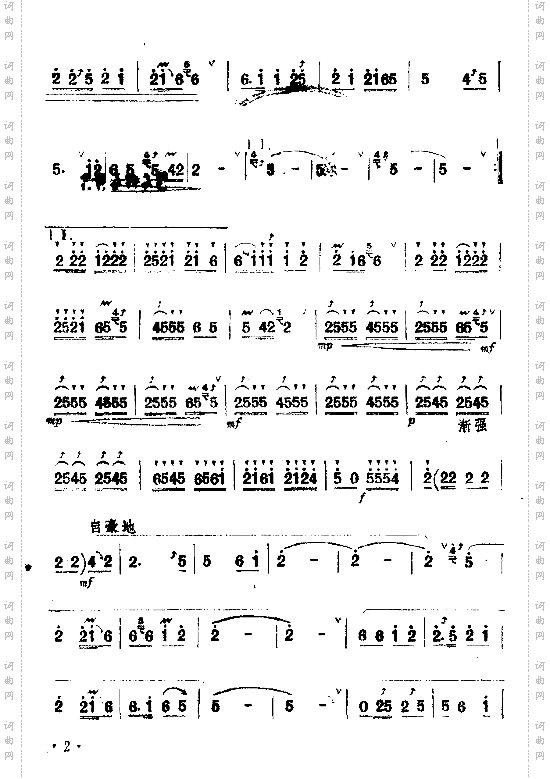 知识青年赶车忙