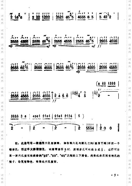 知识青年赶车忙