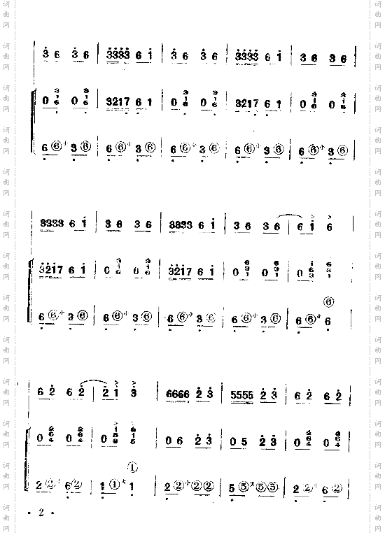 铁锤叮当炉火红