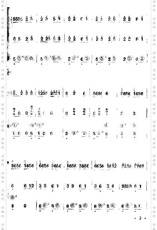 铁锤叮当炉火红