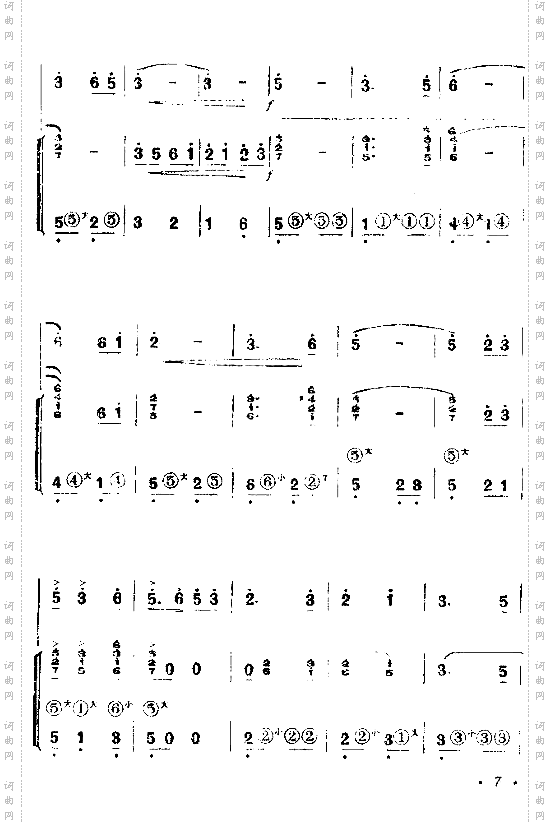 铁锤叮当炉火红